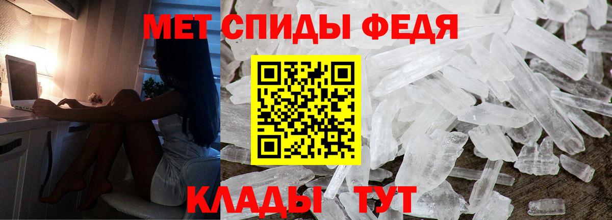 Amphetamine  АМФ  Ликино-Дулёво  Amphetamine Premium  Вход с VPN 