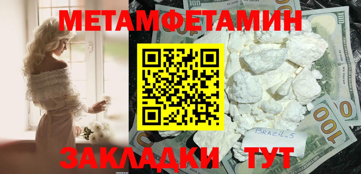 MDMA Ликино-Дулёво
