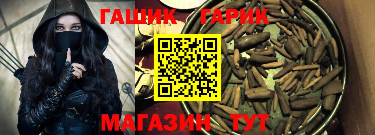 ГАШ Premium Ликино-Дулёво