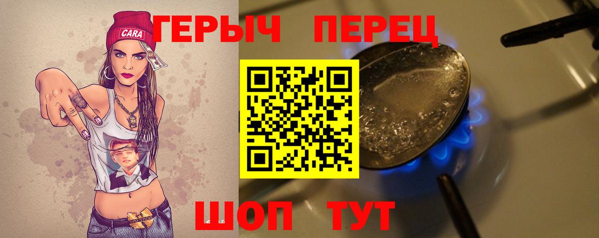 Ликино-Дулёво  Героин гречка  Героин  Вход с VPN 