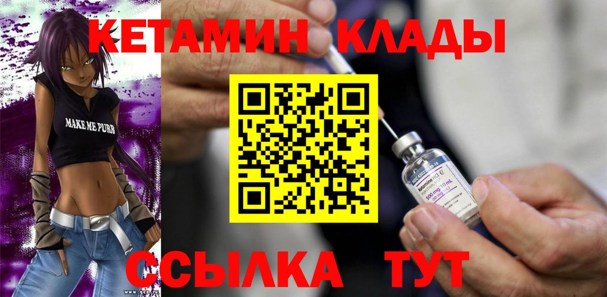 МЕТ  ГАШ  Ликино-Дулёво  Cocaine  Вход с VPN  Меф кристаллы  Бошки Шишки 