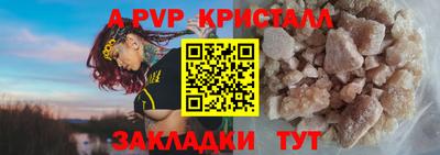 сатива Заволжье