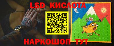 марки lsd Заводоуковск