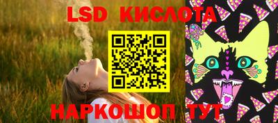 сатива Заволжье