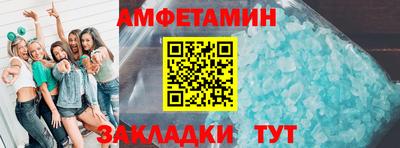 сатива Заволжье