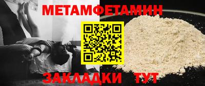 сатива Заволжье