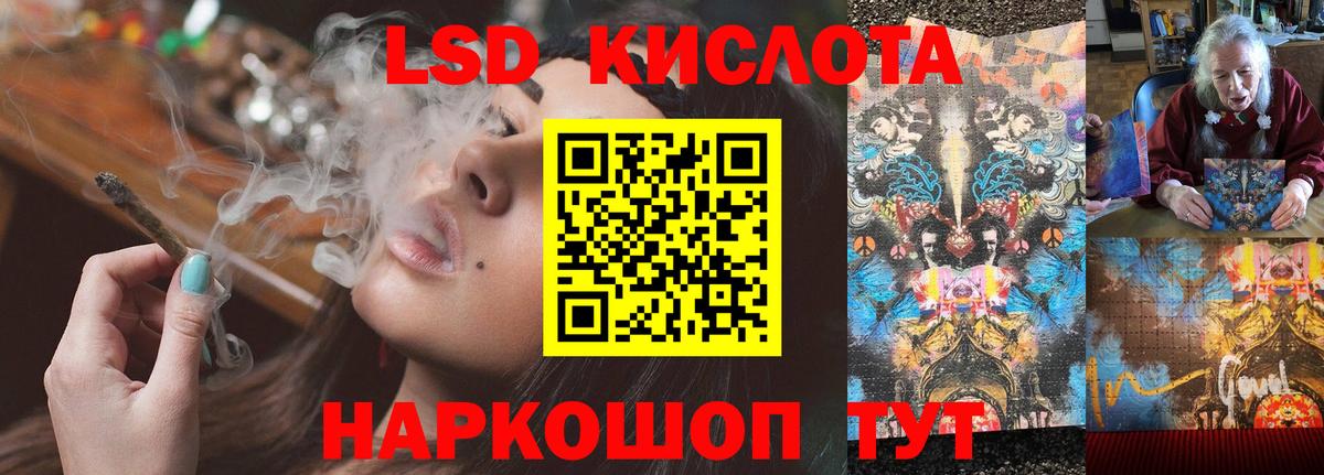 Лсд 25 экстази  мега ссылки  Ликино-Дулёво  LSD-25 экстази ecstasy  ЛСД экстази ecstasy  Вход с VPN 