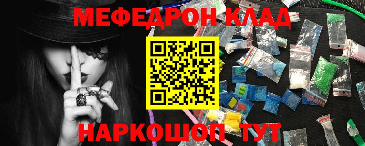 кракен зеркало  Мефедрон  Ликино-Дулёво  Мефедрон  Вход с VPN  Меф мука 