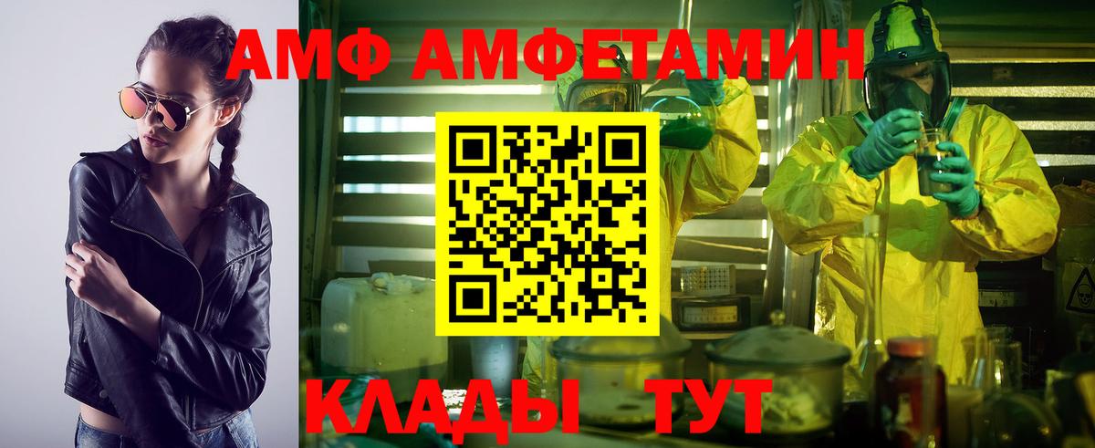 МЕТАМФЕТАМИН Methamphetamine Ликино-Дулёво