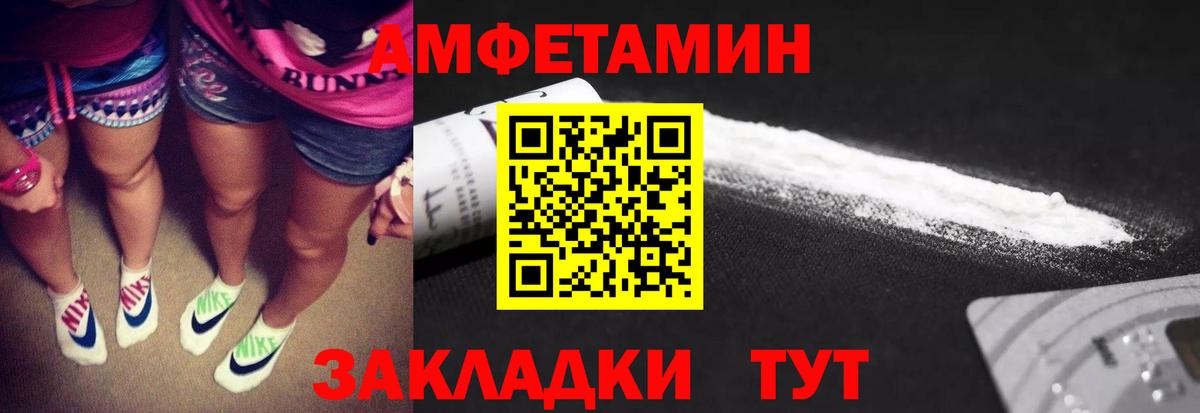 Ликино-Дулёво  Метамфетамин мет  Вход с VPN 