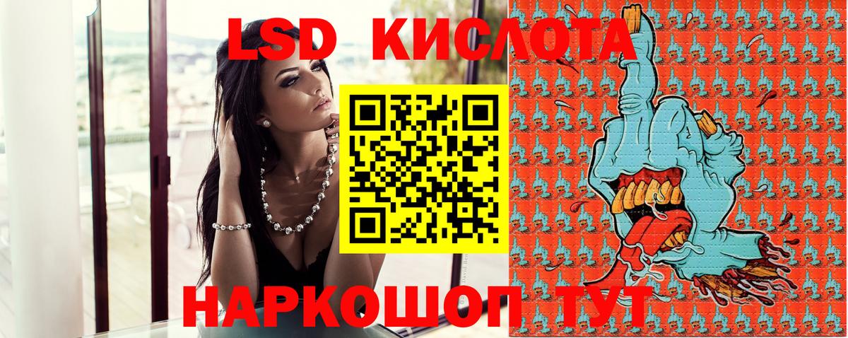 Марки N-bome 1,5мг Ликино-Дулёво