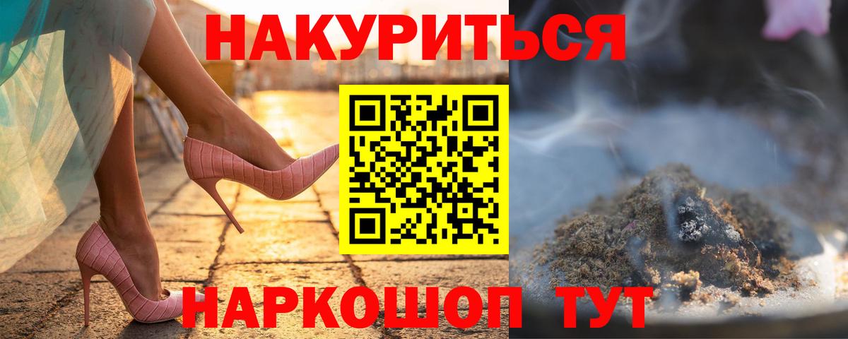 МАРИХУАНА VHQ Ликино-Дулёво